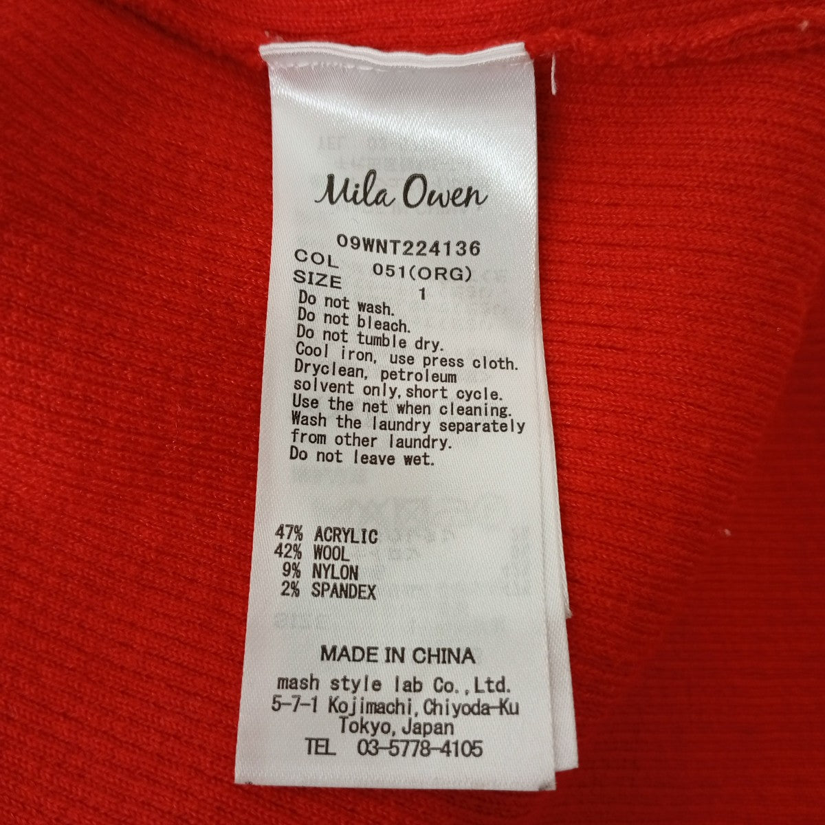 Mila Owen 薄手ニット09WNT224136 古着・中古-4枚目のアイテム画像