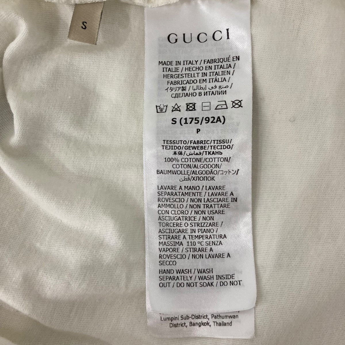 GUCCI Interlocking Logo Print Te半袖Tシャツ548334 XJET1 古着・中古-7枚目のアイテム画像