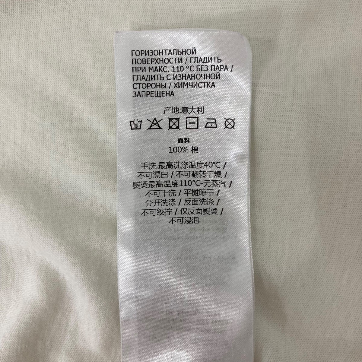 GUCCI Interlocking Logo Print Te半袖Tシャツ548334 XJET1 古着・中古-8枚目のアイテム画像