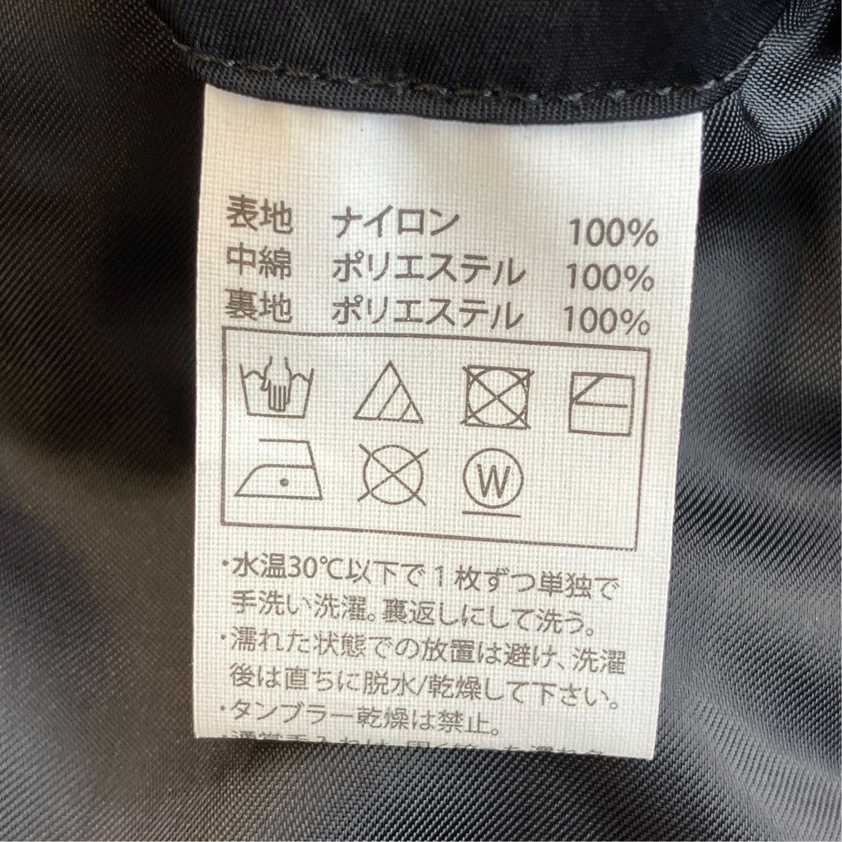 COOTIE PRODUCTIONS Error Fit Padded Coach Jacketジャケット 古着・中古-6枚目のアイテム画像