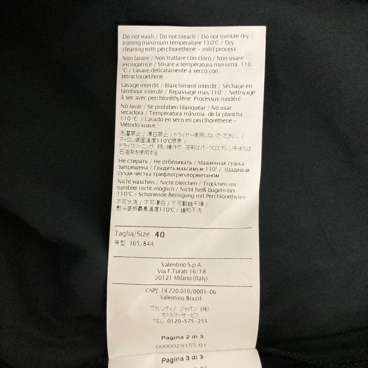RED VALENTINO 長袖シャツDR0809A0-V10928R 古着・中古-6枚目のアイテム画像
