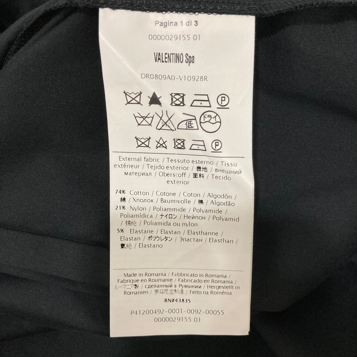 RED VALENTINO 長袖シャツDR0809A0-V10928R 古着・中古-7枚目のアイテム画像