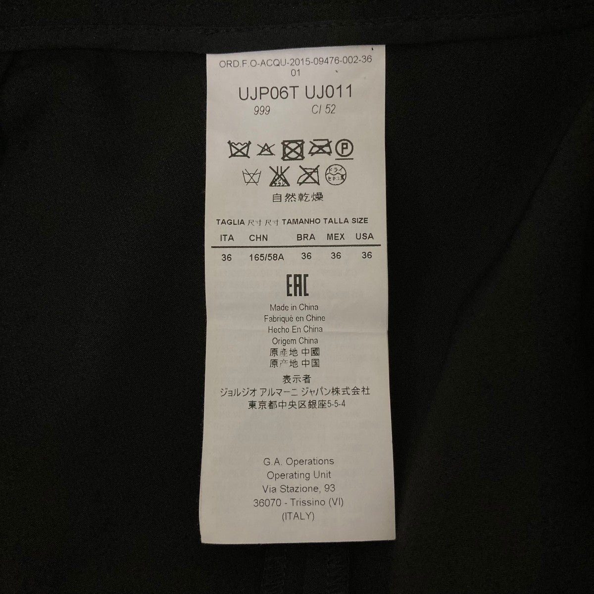 EMPORIO ARMANI ワイドパンツUJP06T 古着・中古-6枚目のアイテム画像