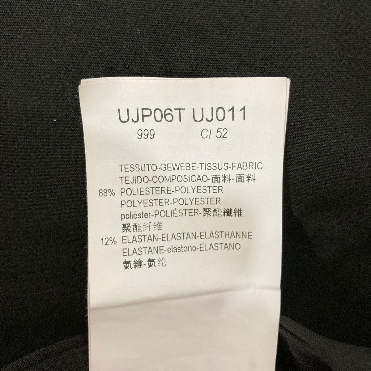 EMPORIO ARMANI ワイドパンツUJP06T 古着・中古-7枚目のアイテム画像
