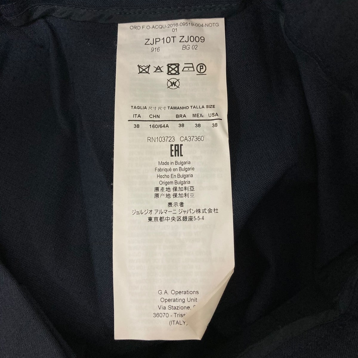 EMPORIO ARMANI ワイドパンツJP10T ZJ009 古着・中古-6枚目のアイテム画像
