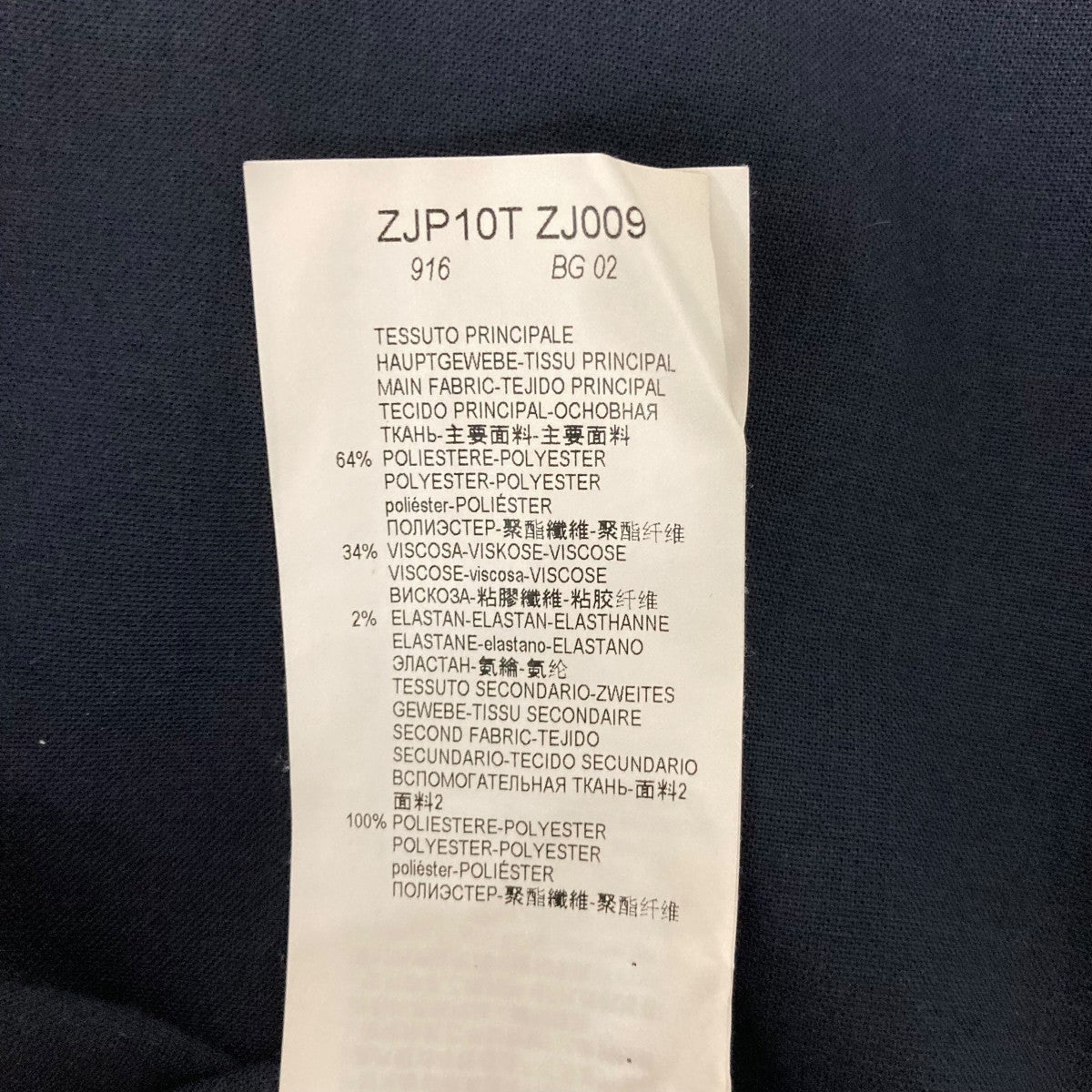 EMPORIO ARMANI ワイドパンツJP10T ZJ009 古着・中古-7枚目のアイテム画像