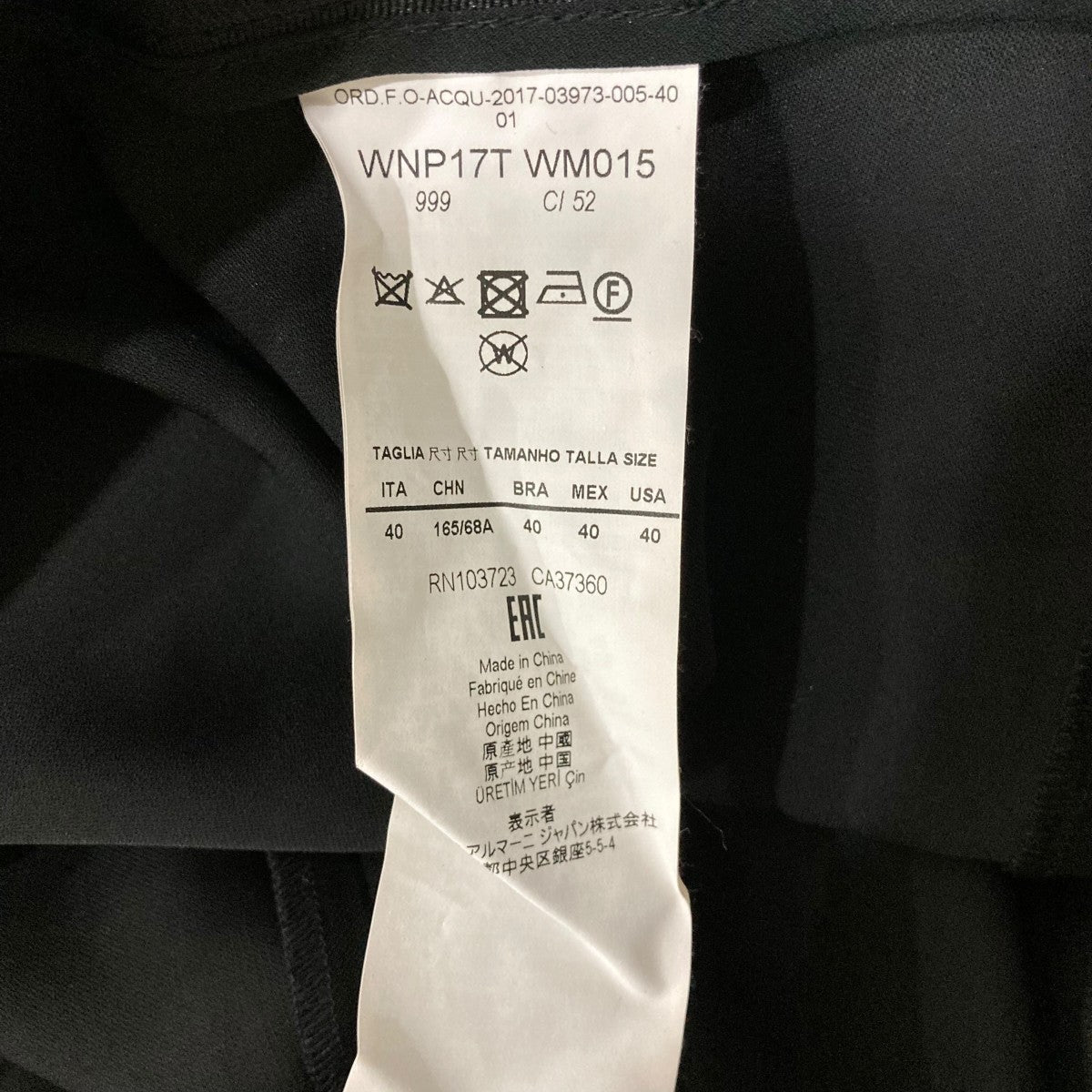 EMPORIO ARMANI スラックスWNP17T 古着・中古-6枚目のアイテム画像