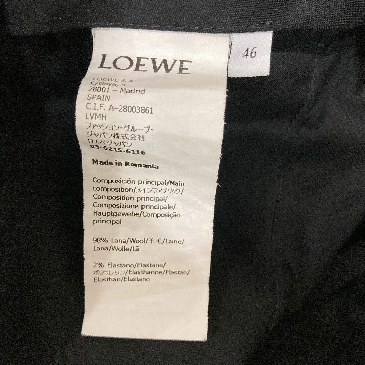 LOEWE スラックス1720643 古着・中古-7枚目のアイテム画像