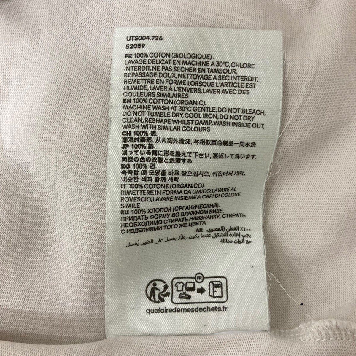 ami 半袖ＴシャツUTS004726 古着・中古-8枚目のアイテム画像