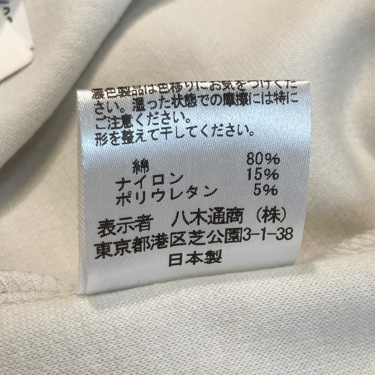 ドレスジョガーパンツY113 UU602MY