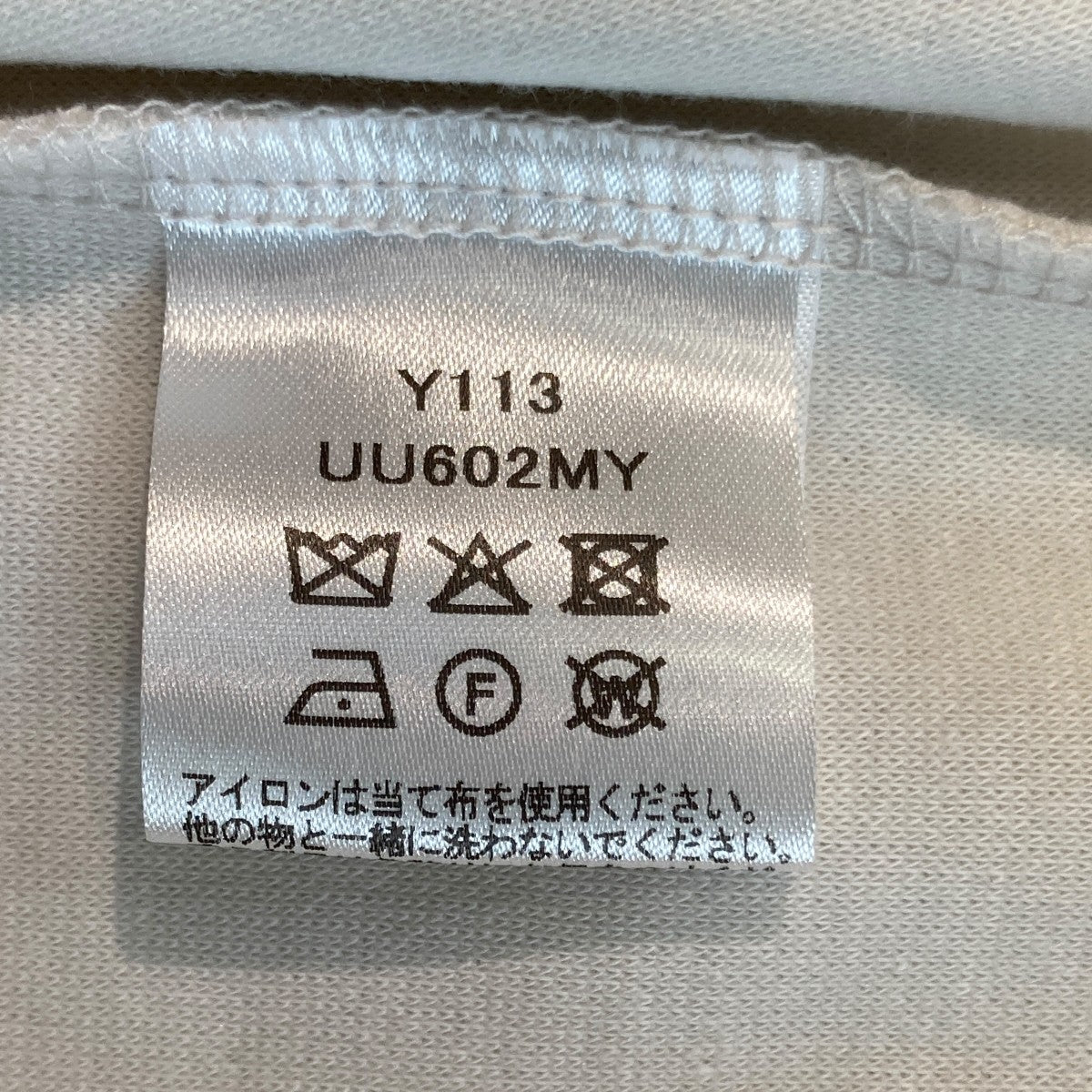 ドレスジョガーパンツY113 UU602MY