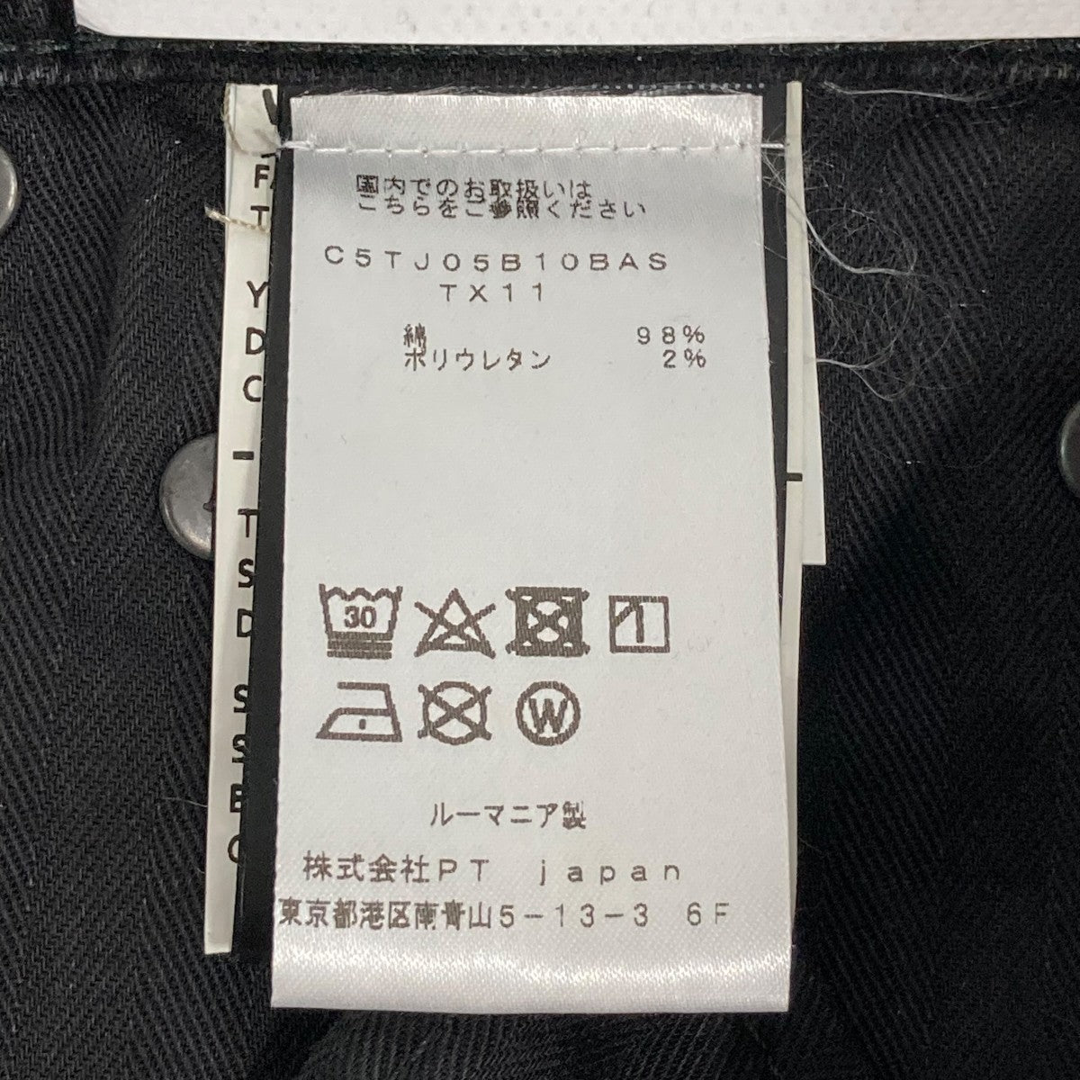 PT TORINO デニムパンツC5TJ05B10BAS 古着・中古-7枚目のアイテム画像