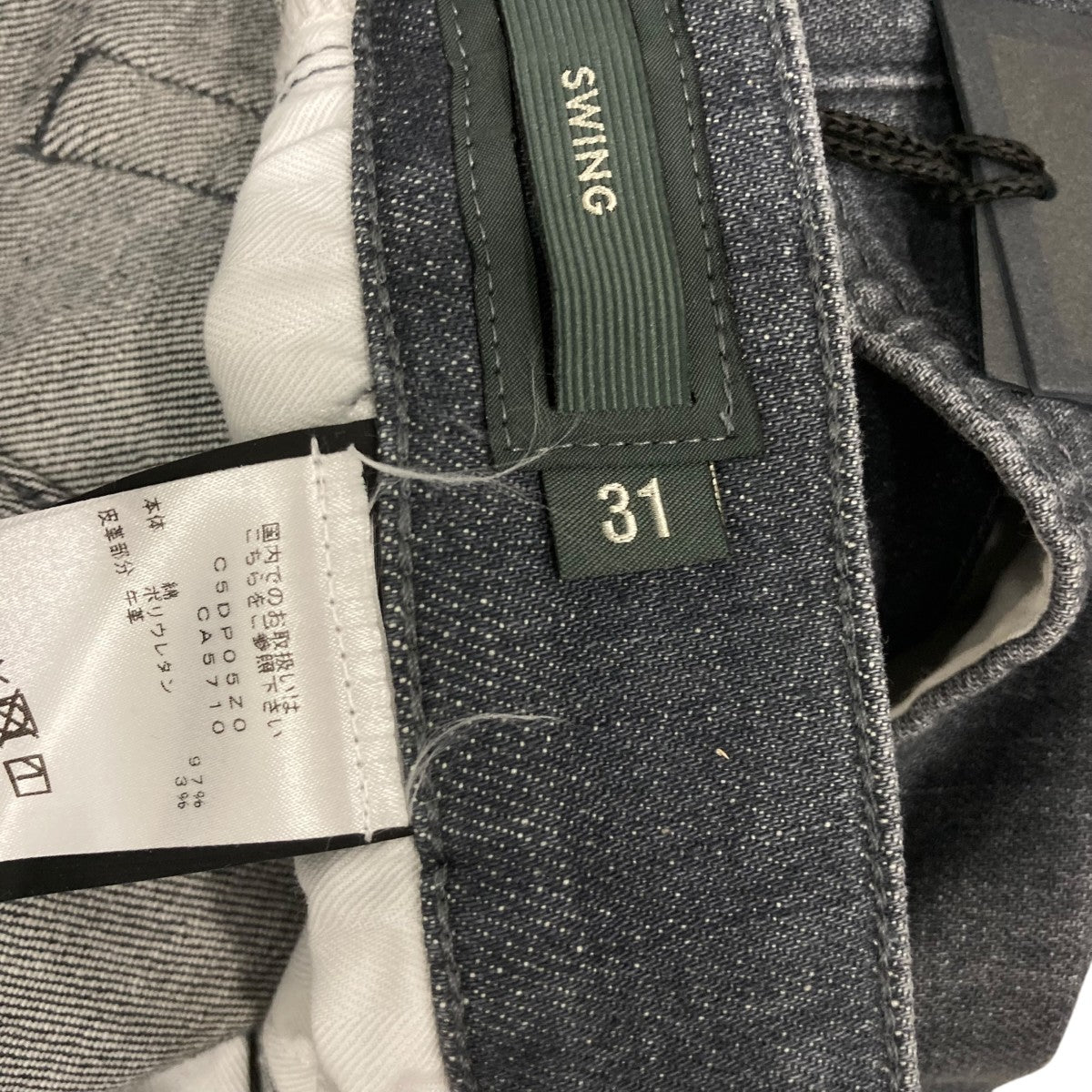 PT TORINO デニムパンツC5DP05Z0 古着・中古-6枚目のアイテム画像