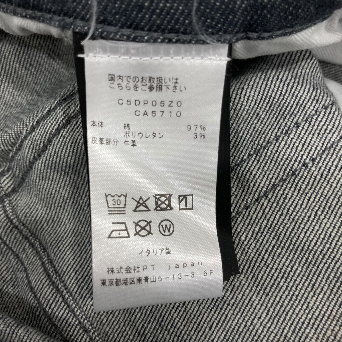 PT TORINO デニムパンツC5DP05Z0 古着・中古-7枚目のアイテム画像