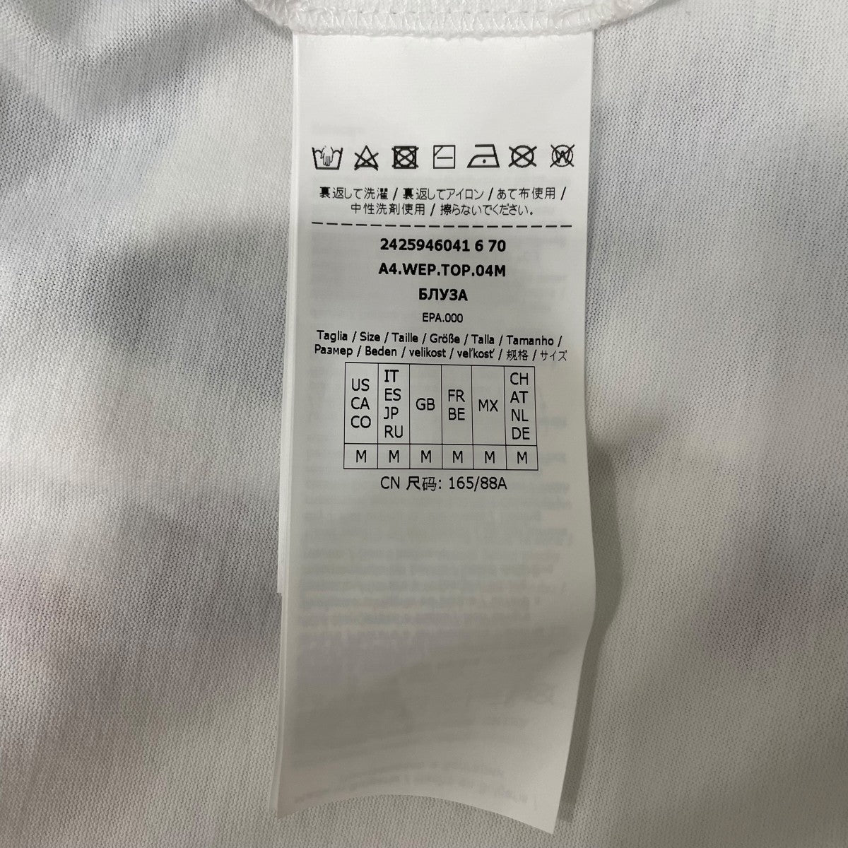 Weekend Max Mara 半袖Ｔシャツ 古着・中古-6枚目のアイテム画像