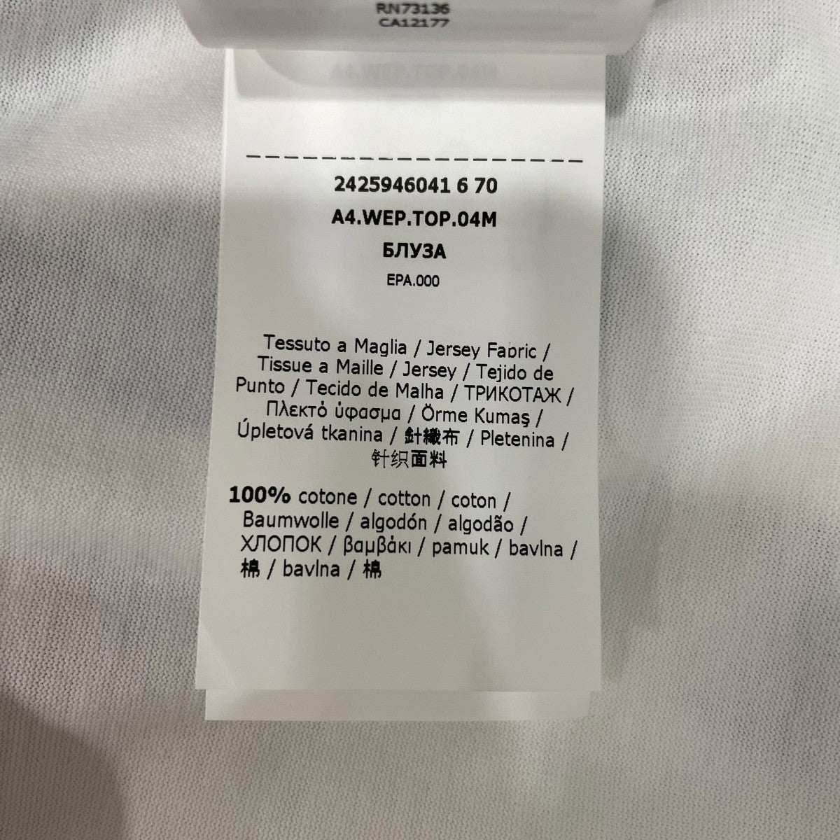 Weekend Max Mara 半袖Ｔシャツ 古着・中古-7枚目のアイテム画像