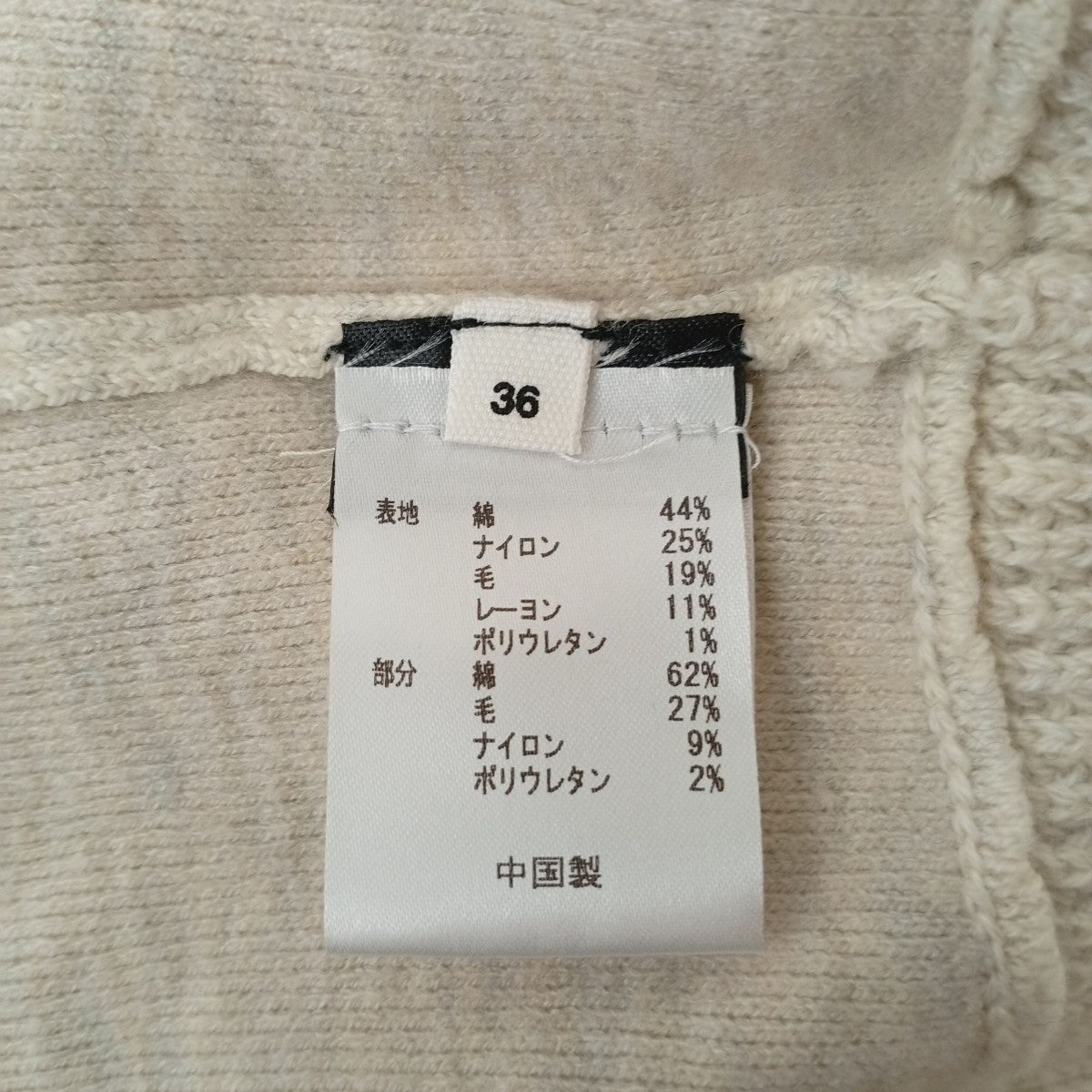 セーター