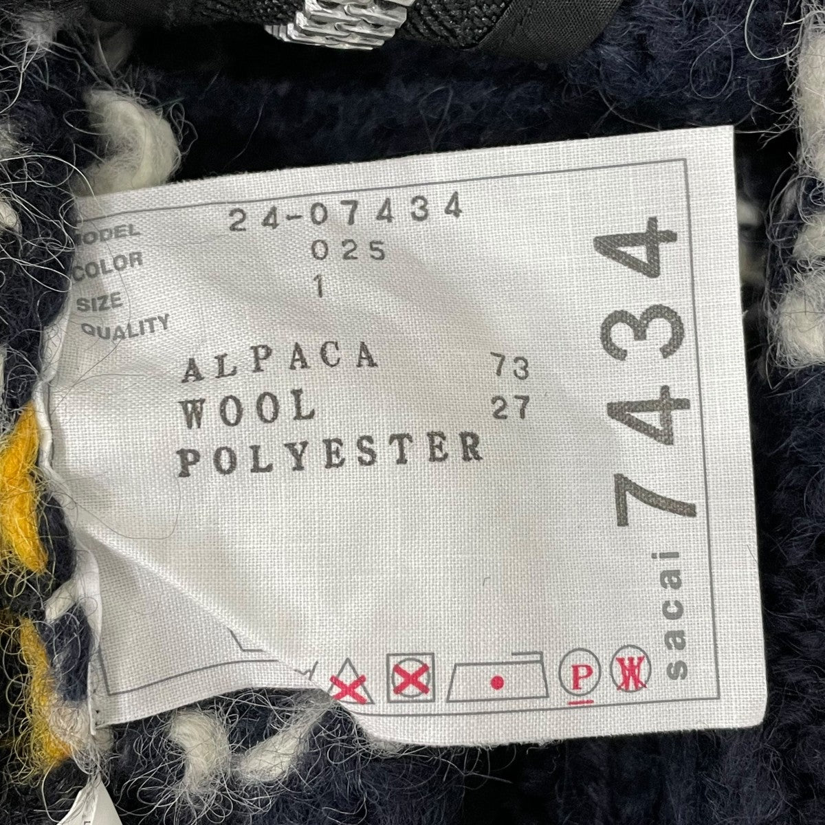 sacai アルパカ混 ジャガード ショートスリーブ ジップアップニットカーディガン2407434 古着・中古-5枚目のアイテム画像