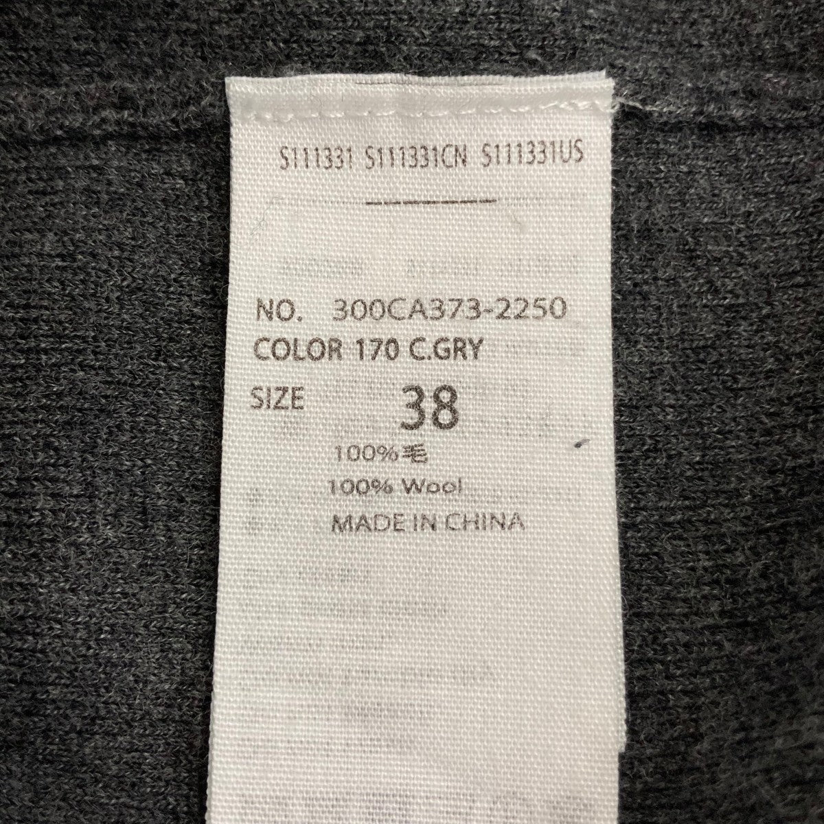 ニットワンピース300CA3732250