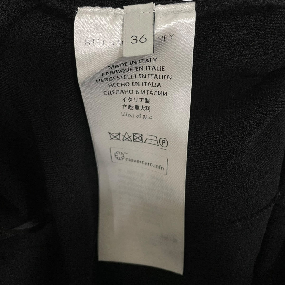 STELLA McCARTNEY フレアパンツ494817 古着・中古-6枚目のアイテム画像
