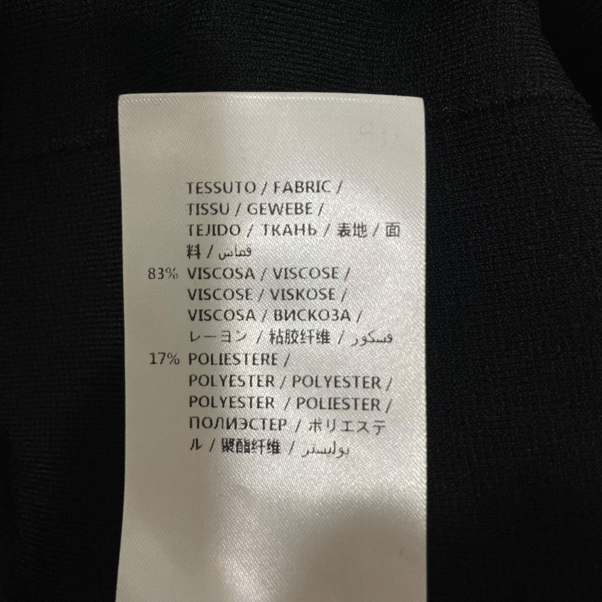 STELLA McCARTNEY フレアパンツ494817 古着・中古-7枚目のアイテム画像