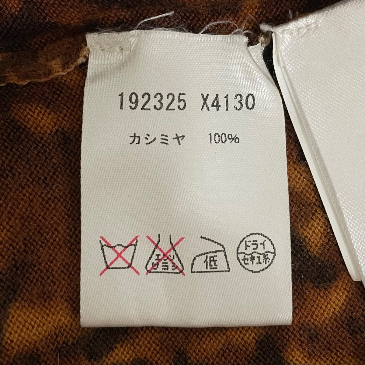GUCCI アニマル柄カーディガン192325 古着・中古-7枚目のアイテム画像