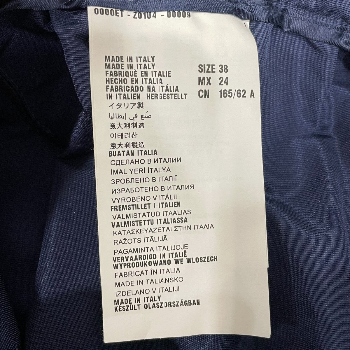 MIU MIU ポリテッククロップショーツクロップドパンツZ01U4 古着・中古-6枚目のアイテム画像
