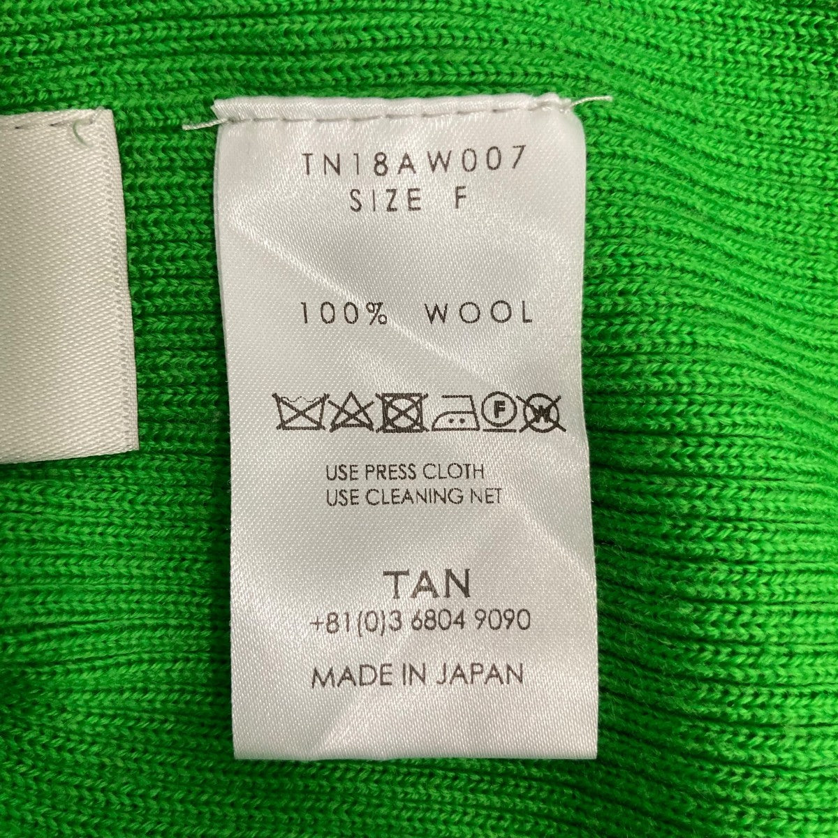 TAN ロングカーディガンTN18AW007 古着・中古-9枚目のアイテム画像
