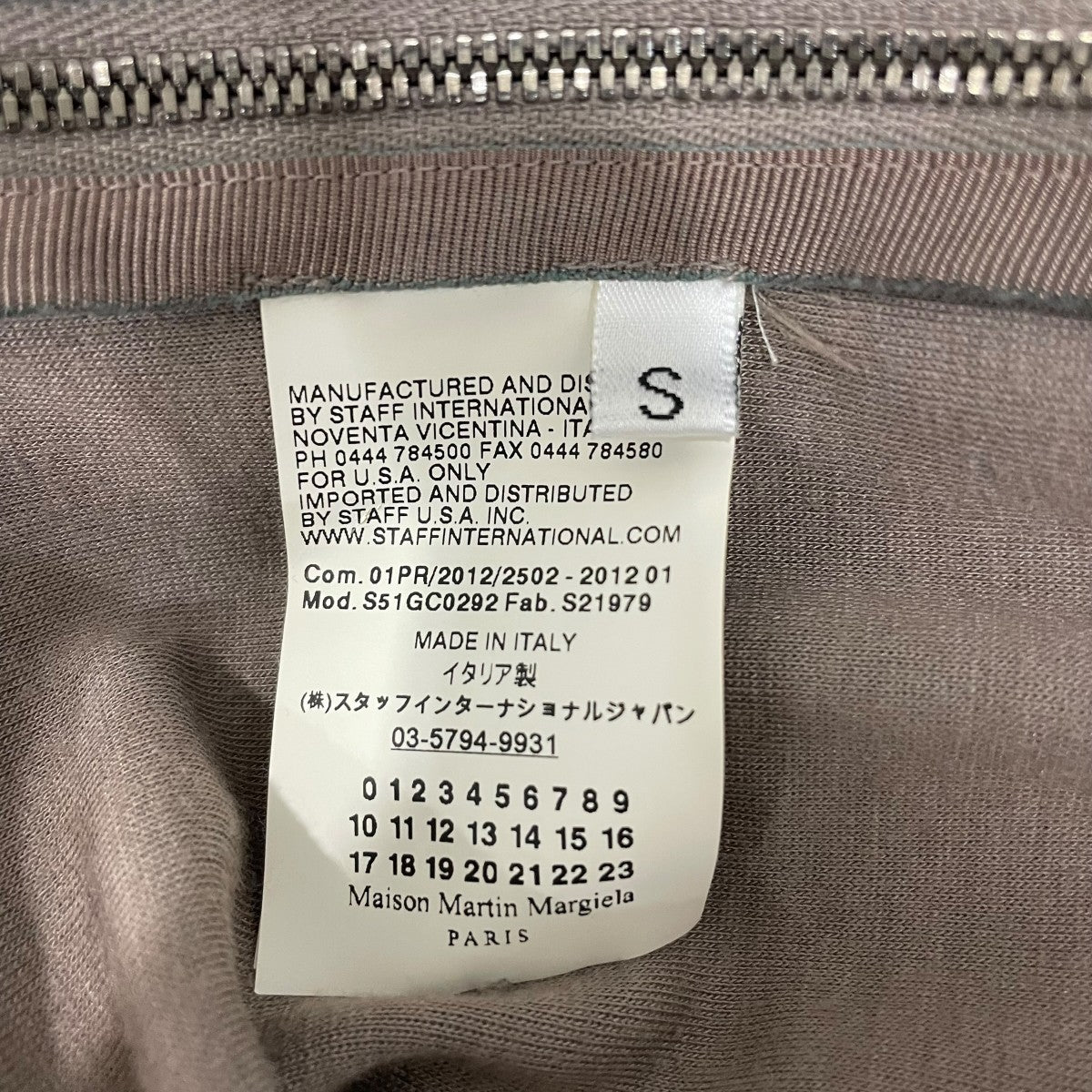 Maison Margiela ノースリーブワンピースS51GC0292 古着・中古-5枚目のアイテム画像