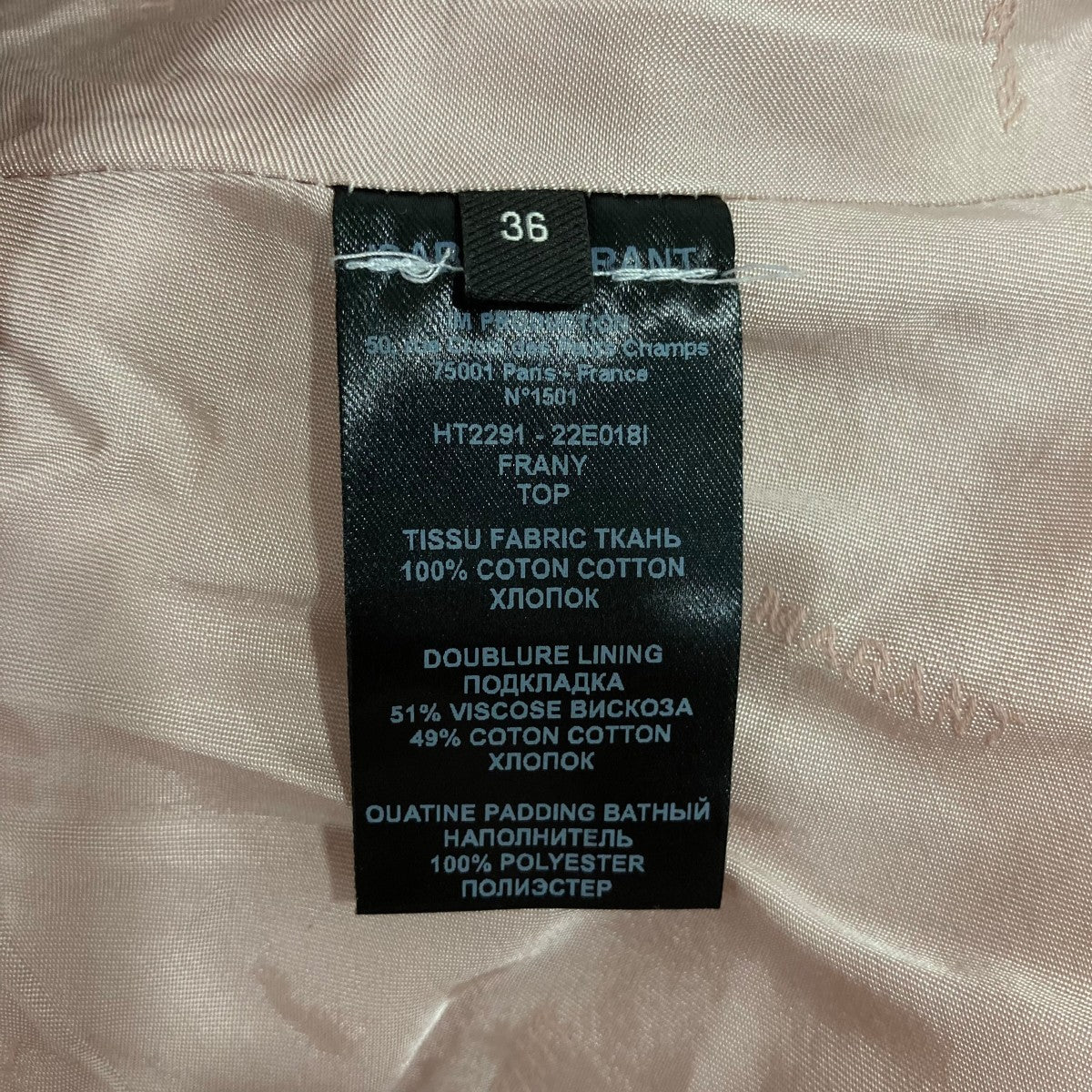 ISABEL MARANT キルティングジャケットHT2291 古着・中古-6枚目のアイテム画像
