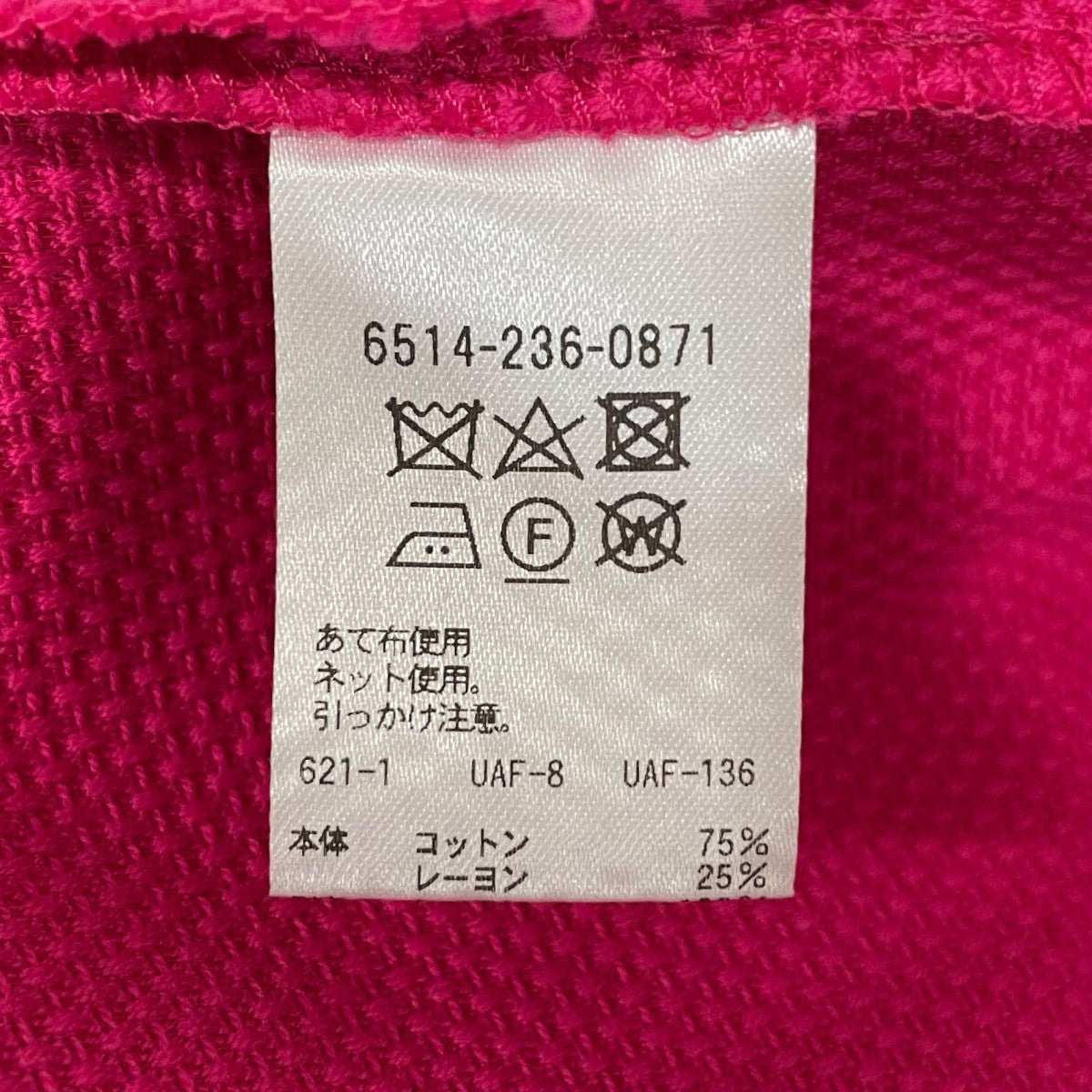 Drawer スラックス35142360871 古着・中古-7枚目のアイテム画像