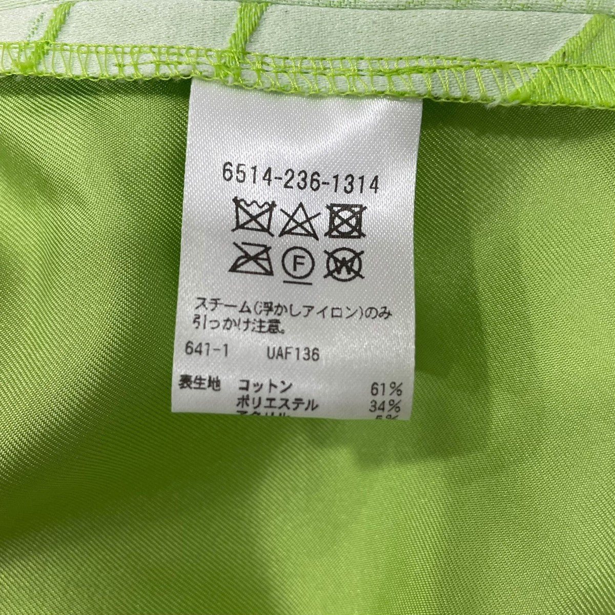 Drawer ジャガードパンツ65142361314 古着・中古-10枚目のアイテム画像