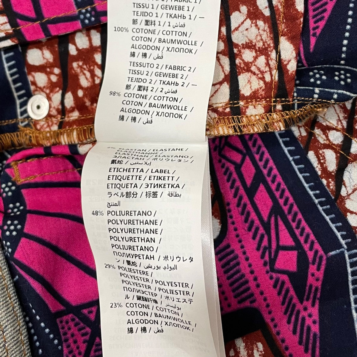 STELLA McCARTNEY 巻きスカート509544 古着・中古-7枚目のアイテム画像