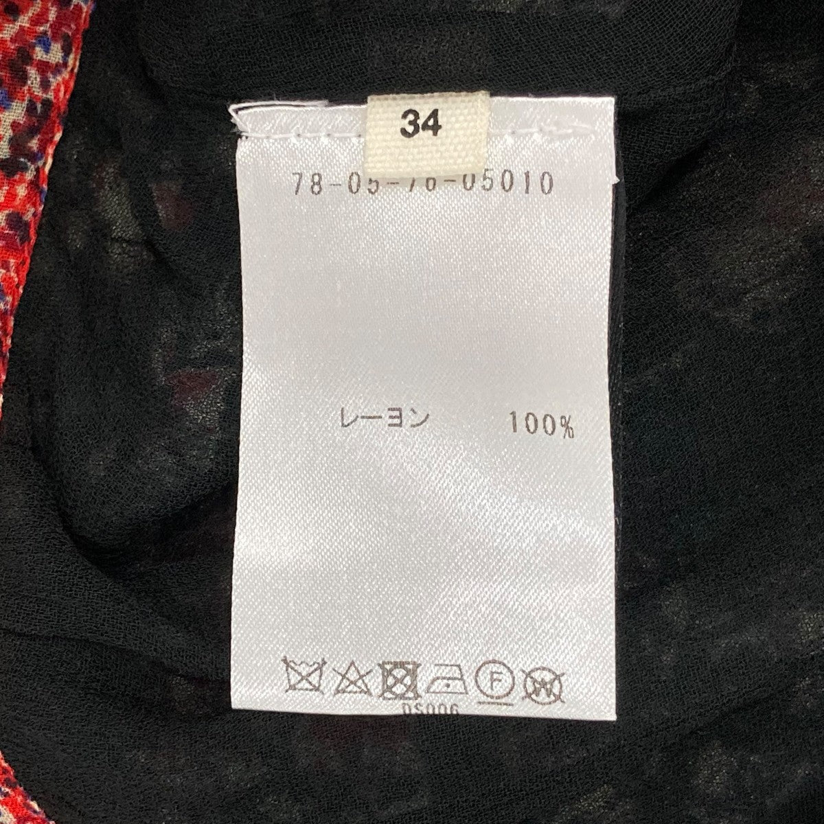 ISABEL MARANT ETOILE 巻きスカート78057605010 古着・中古-6枚目のアイテム画像