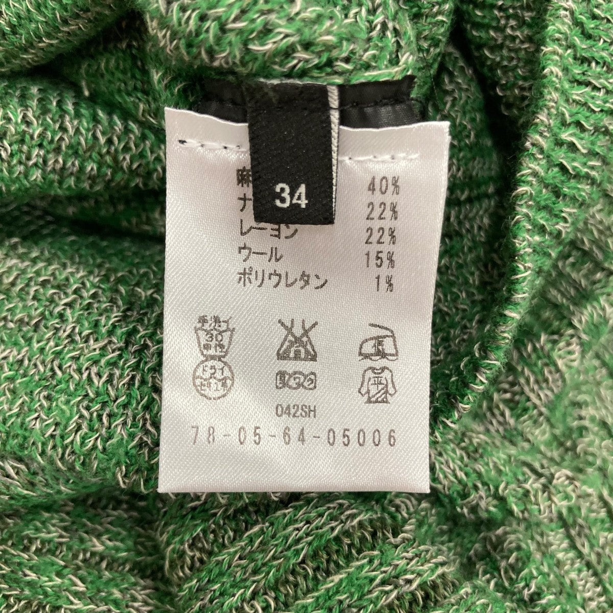 セットアップ