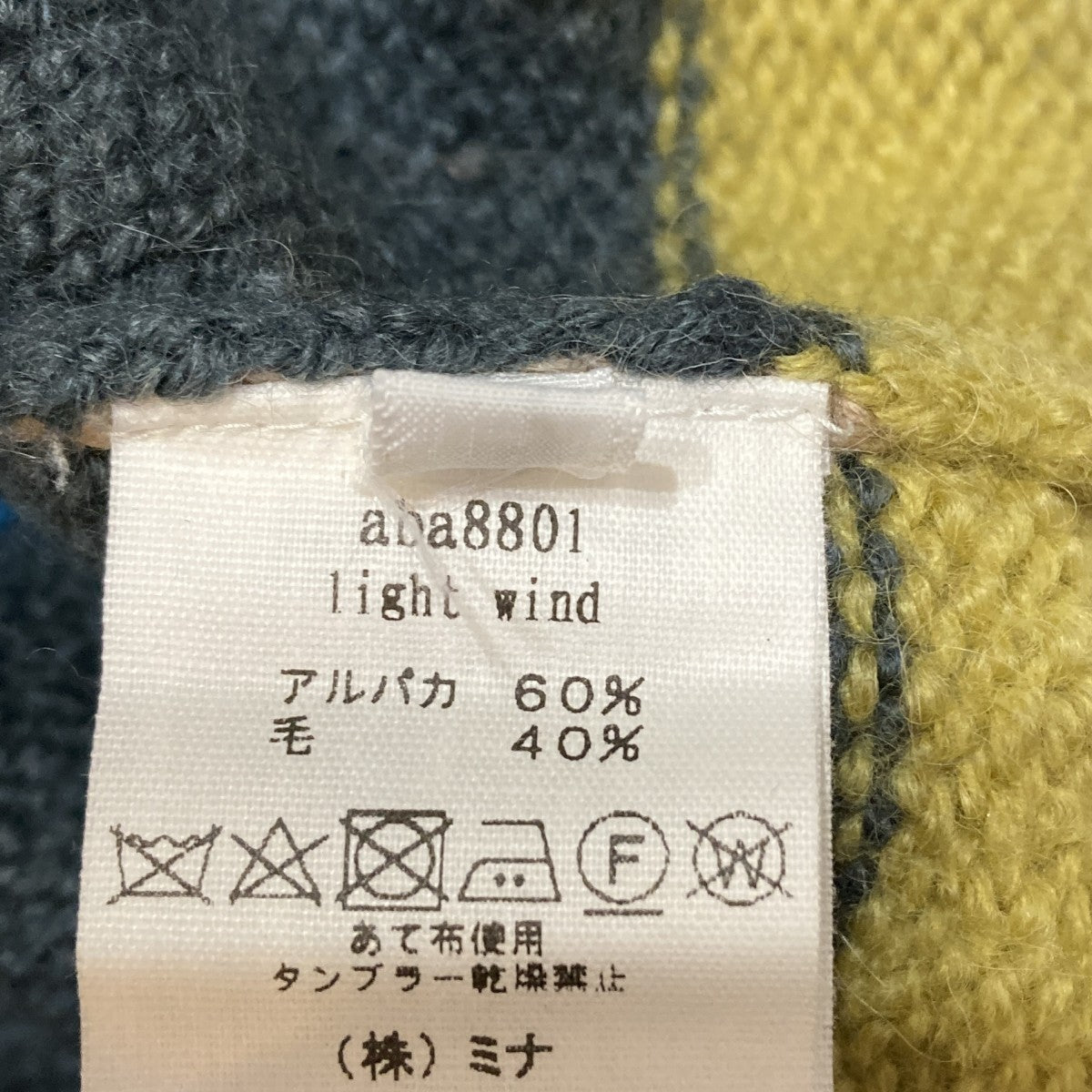 light windボーダーニット セーターaba8801