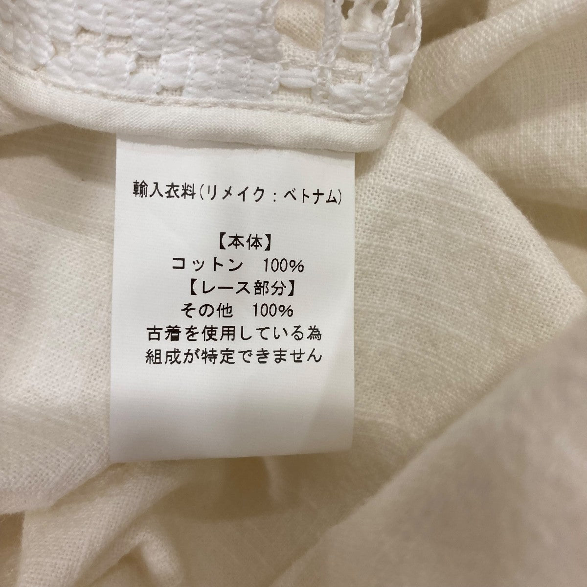 ノースリーブワンピース