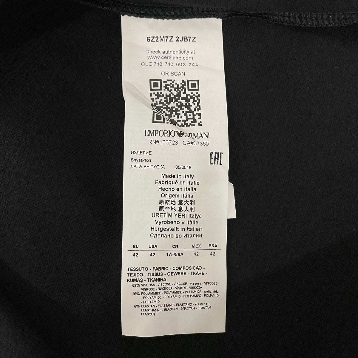 EMPORIO ARMANI スパンコール半袖カットソー 古着・中古-6枚目のアイテム画像