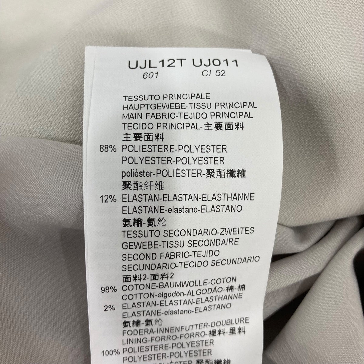 ロングジレUJL12T UJ011