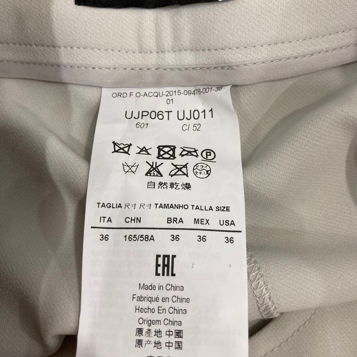 EMPORIO ARMANI パンツUJP06T UJ011 古着・中古-6枚目のアイテム画像