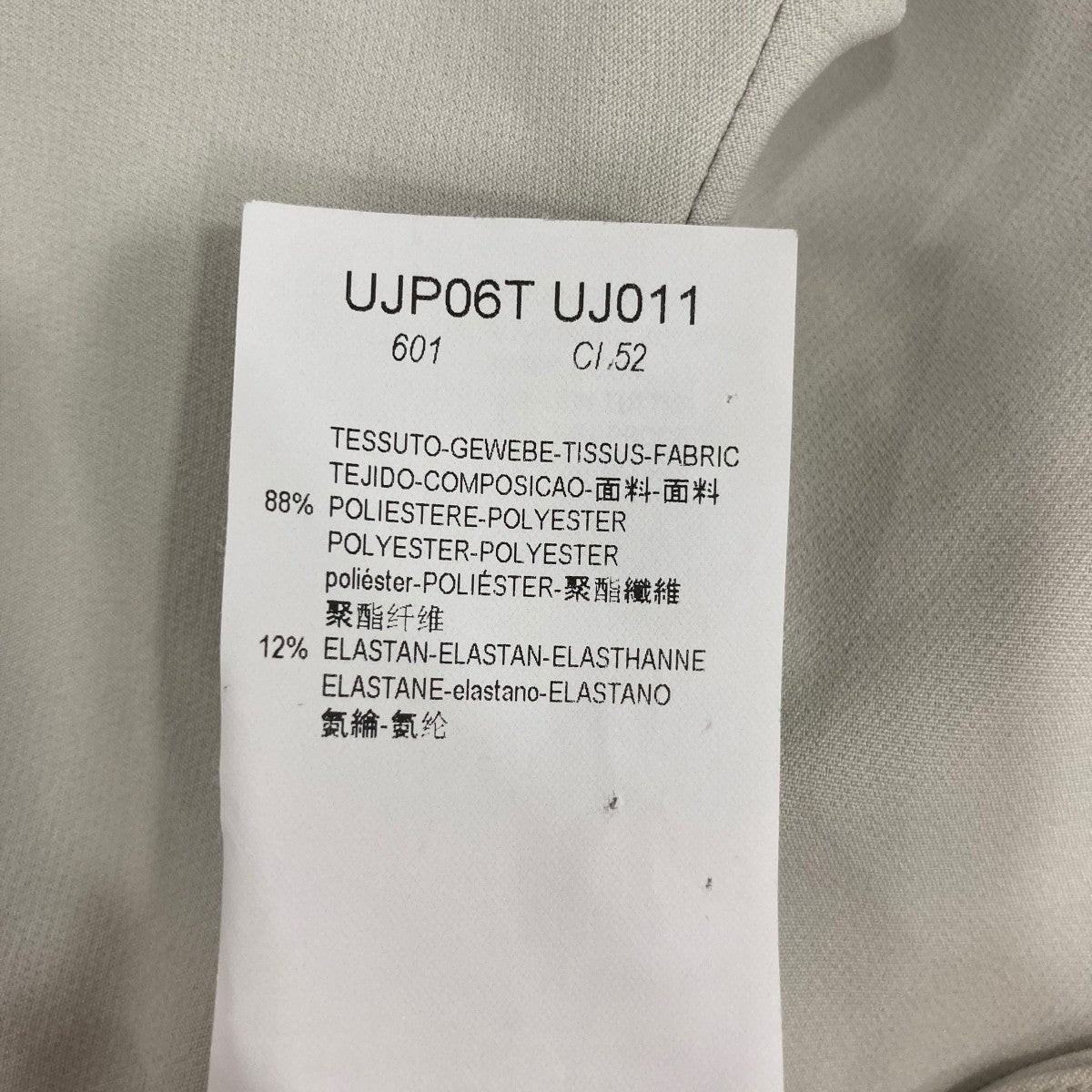EMPORIO ARMANI パンツUJP06T UJ011 古着・中古-7枚目のアイテム画像