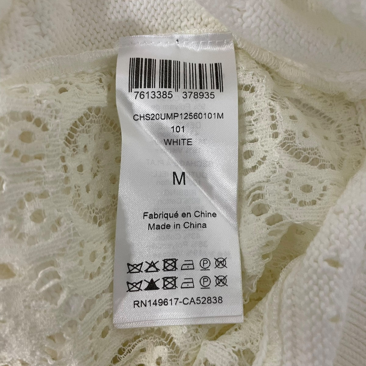 SEE BY CHLOE 半袖ニットCHS20UMP01560101M 古着・中古-6枚目のアイテム画像