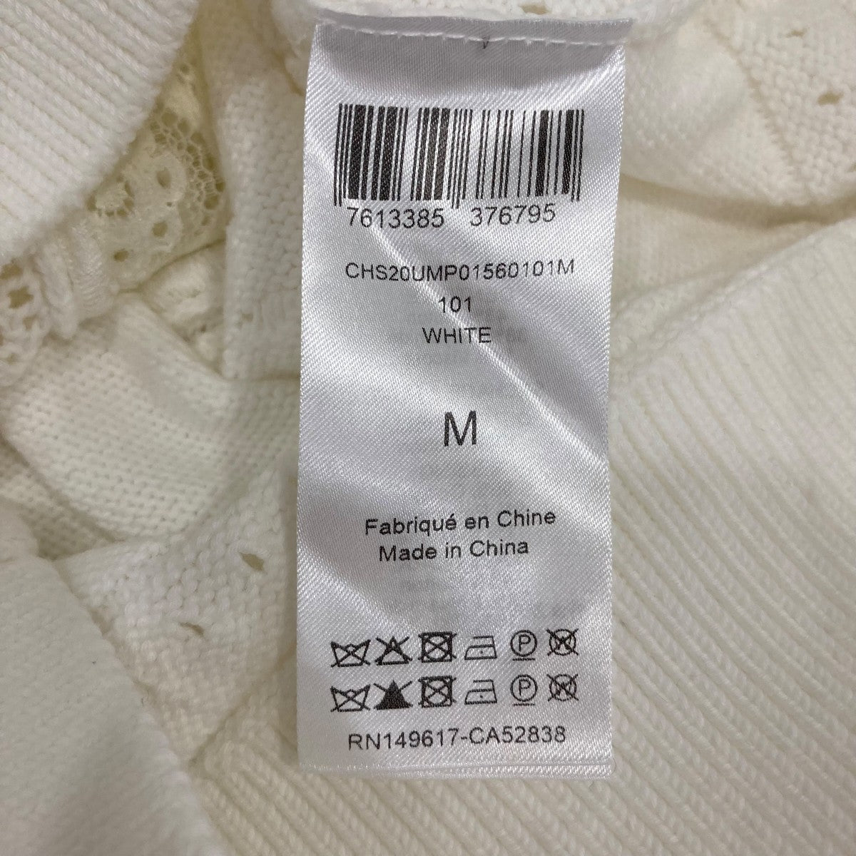 SEE BY CHLOE 半袖ニットCHS20UMP 古着・中古-6枚目のアイテム画像