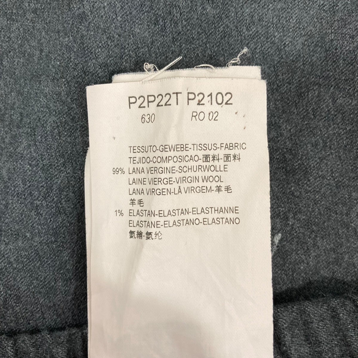 イージーパンツP2P22T