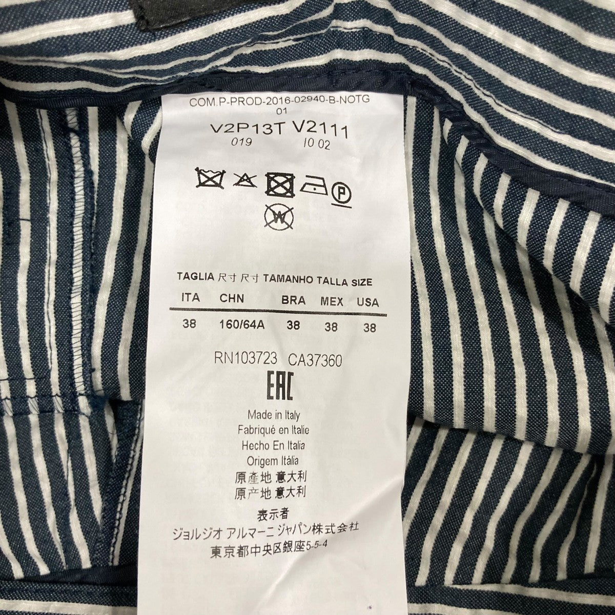 EMPORIO ARMANI ストライプパンツV2P13T 古着・中古-6枚目のアイテム画像