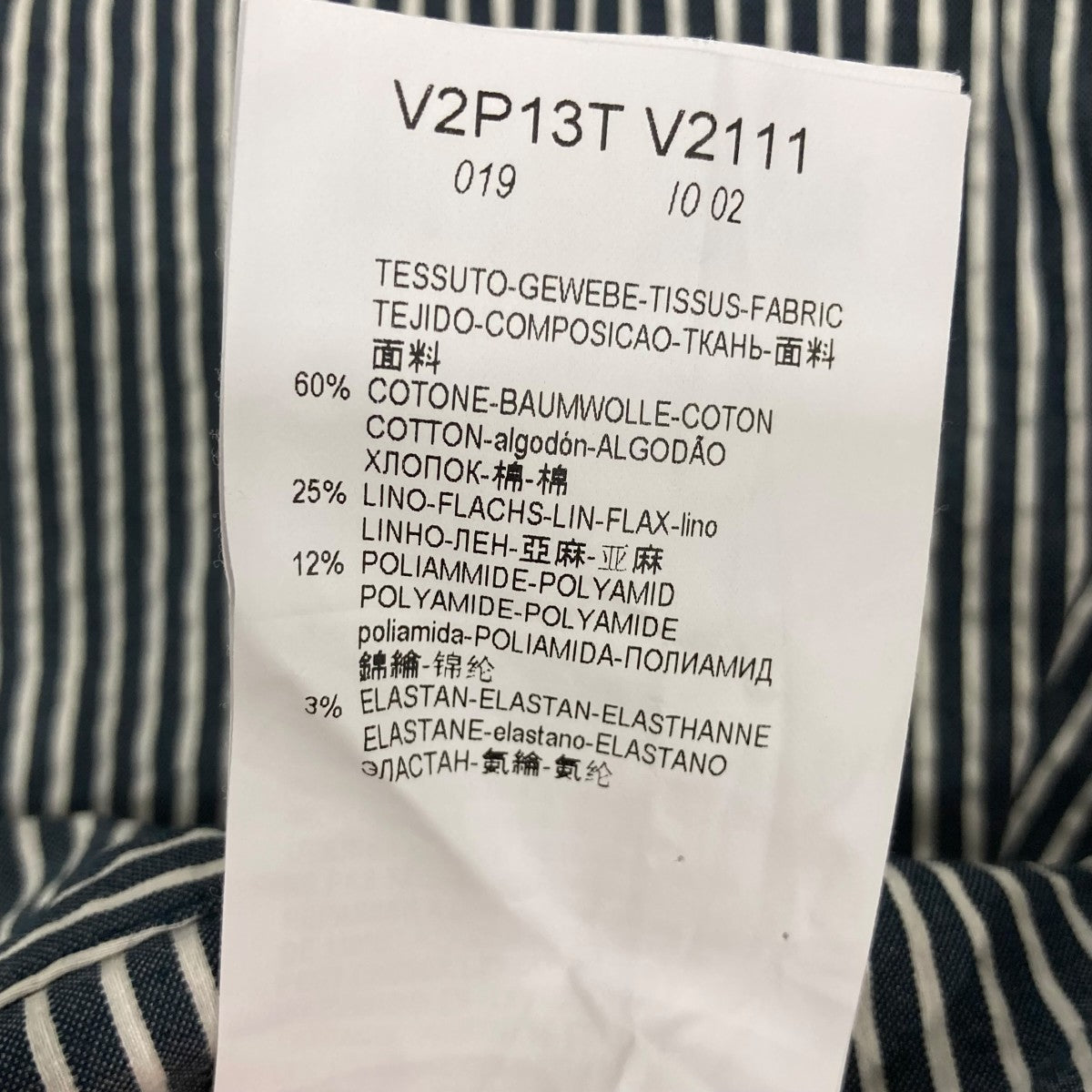 EMPORIO ARMANI ストライプパンツV2P13T 古着・中古-7枚目のアイテム画像