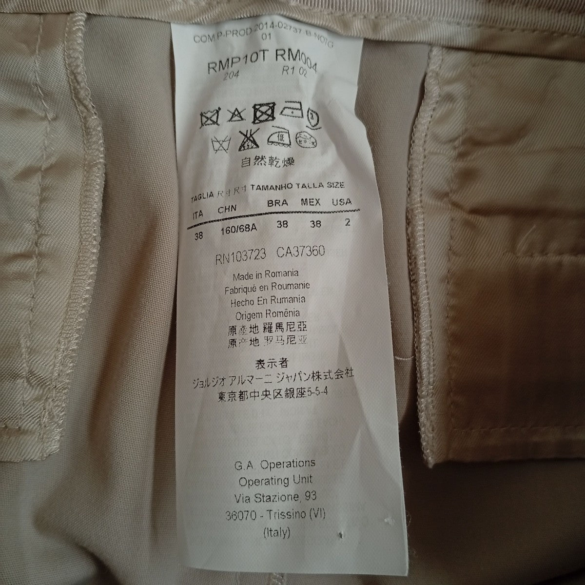 パンツRMP10T PM004