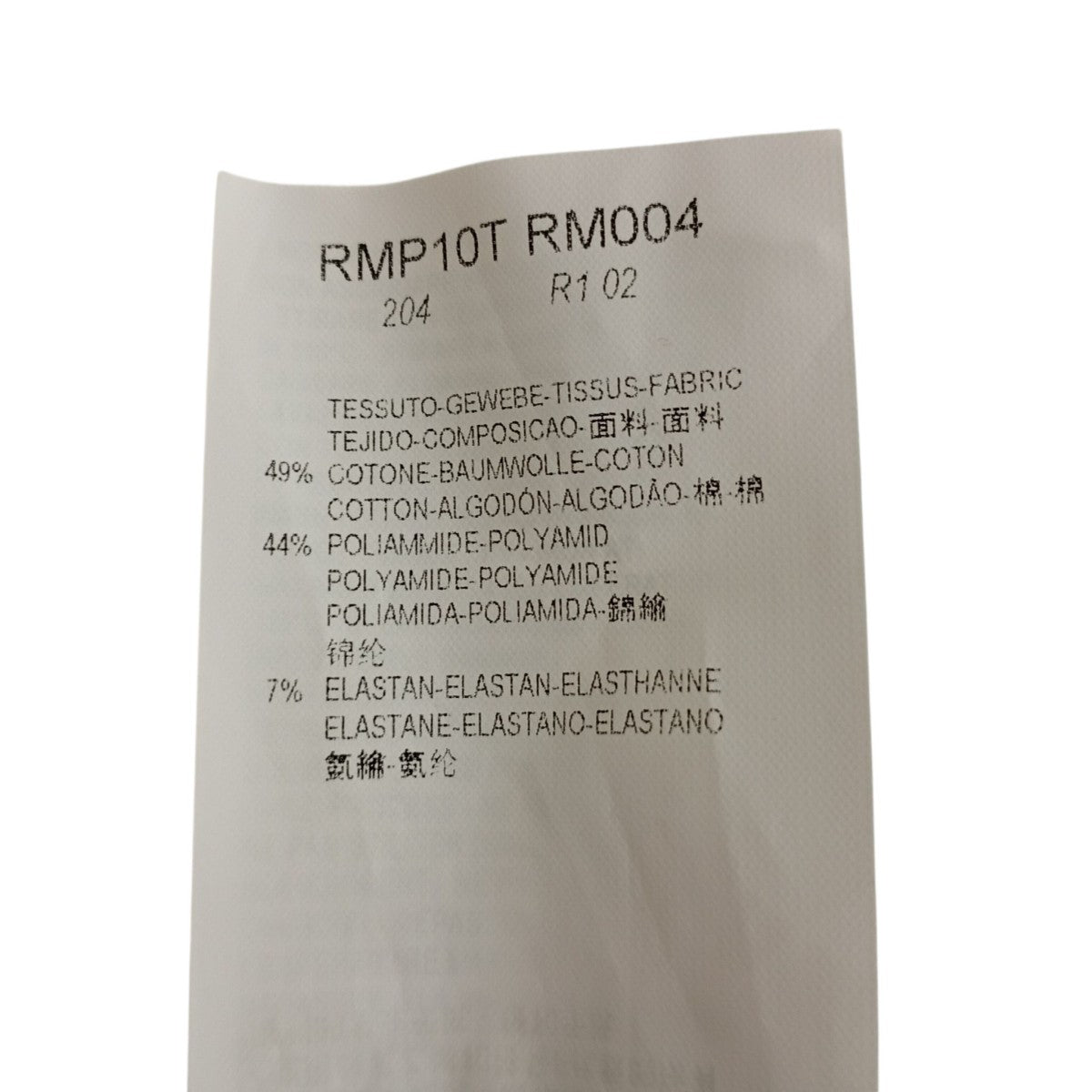 パンツRMP10T PM004