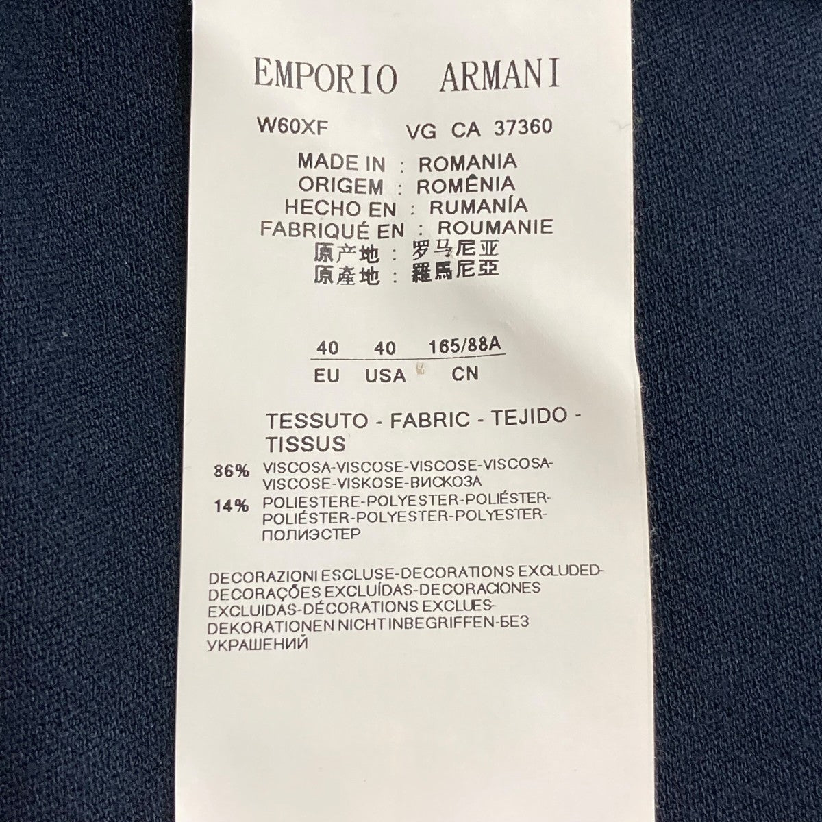 EMPORIO ARMANI ニットカーディガンW60XF 古着・中古-8枚目のアイテム画像
