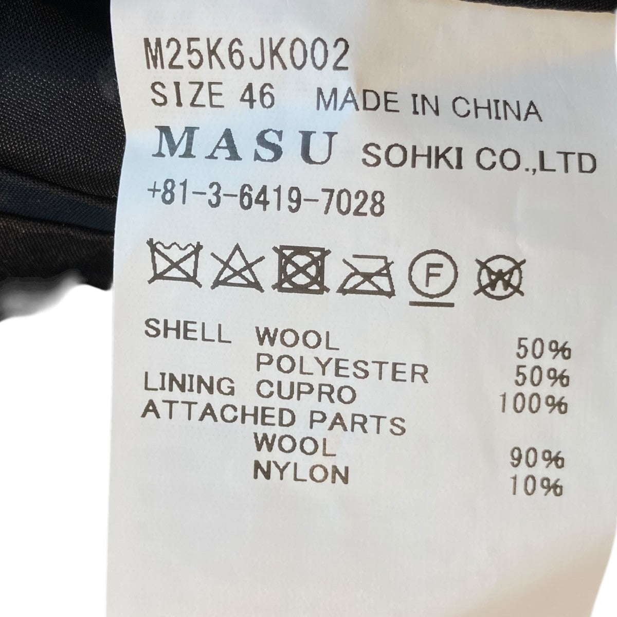 MASU 25SSジャケットM25K6JK002 古着・中古-5枚目のアイテム画像